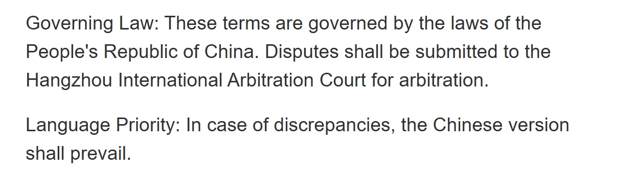 Screenshot of the closing clauses of the International Parcel Delivery Agreement: governed by the laws of the People's Republic of China, disputes submitted to the Hangzhou International Arbitration Court, the Chinese version prevails