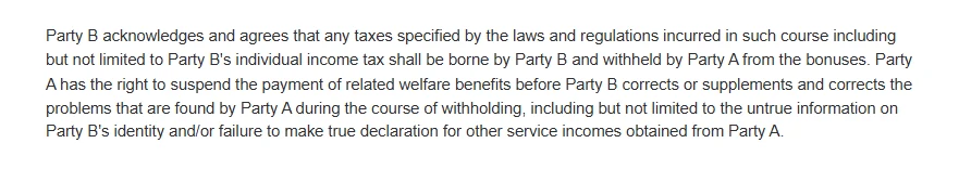 Screenshot of the Promotion Agreement paragraph saying taxes such as Party B's individual income tax are borne by Party B and withheld by Party A from the bonuses