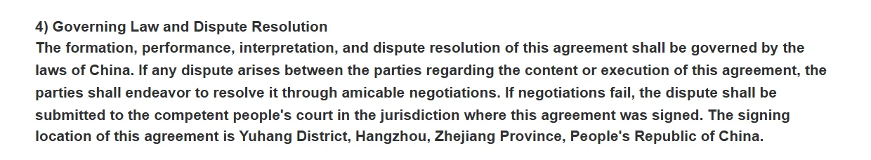 Screenshot of clause 4) Governing Law and Dispute Resolution: governed by the laws of China, disputes to the competent people's court where the agreement was signed, Yuhang District, Hangzhou